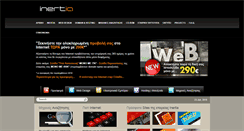 Desktop Screenshot of inertia.gr